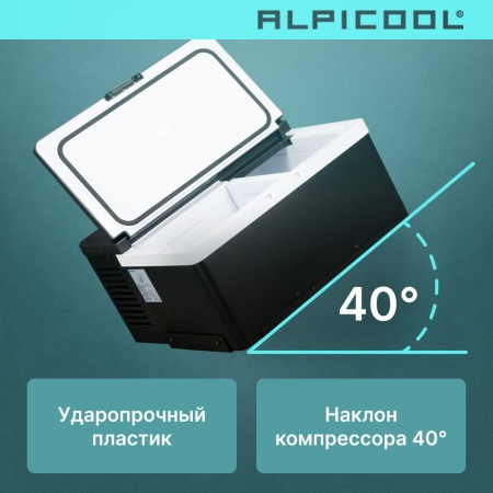 Компрессорный автохолодильник Alpicool ARC22 (12/24)